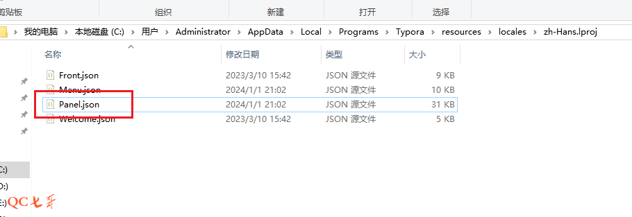 20250331192202